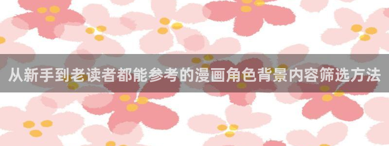 免费漫画作品更新