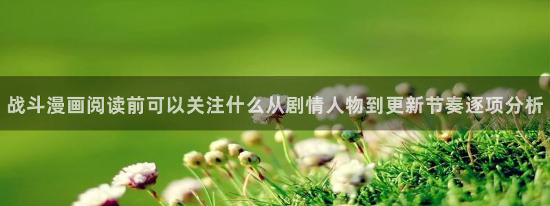 免费漫画更新列表