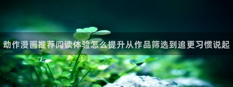 免费漫画网页地址