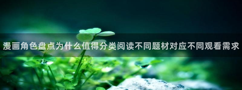 免费漫画热门作品推荐