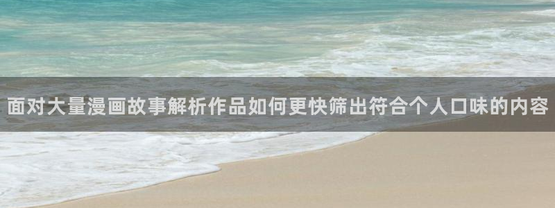 免费漫画在线阅读