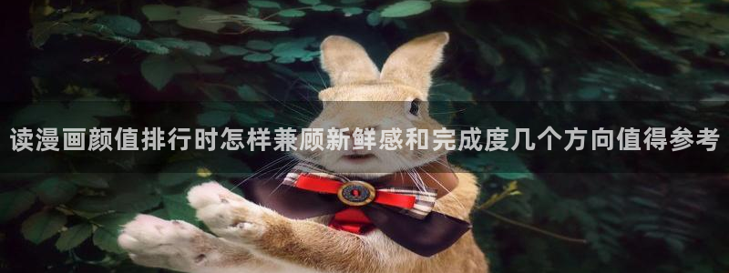 免费在线漫画