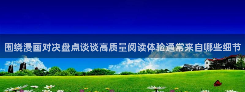 免费漫画校园漫画
