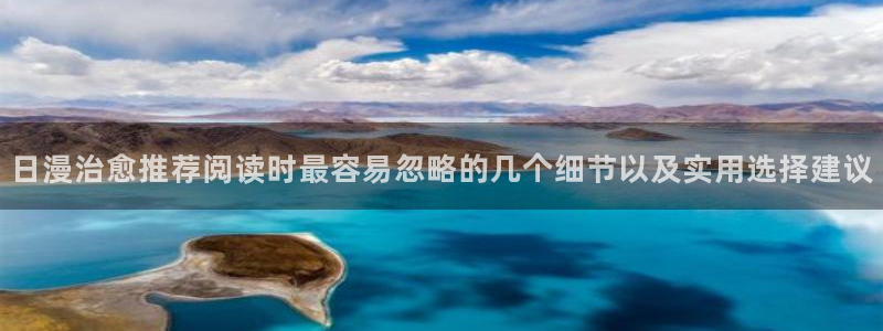免费漫画网页导航