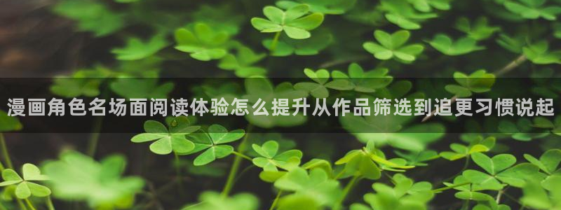免费漫画完结榜