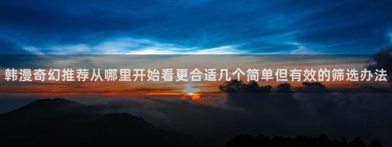 免费漫画古风漫画