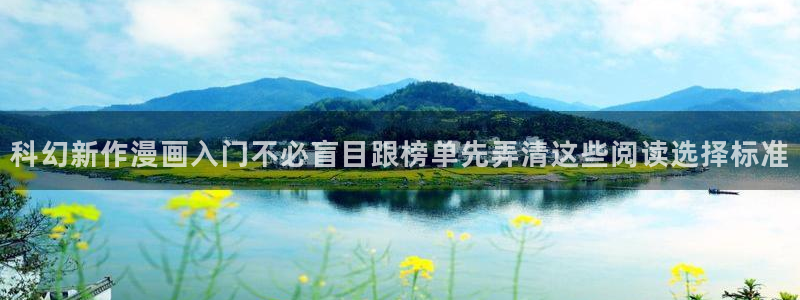 免费漫画分类大全