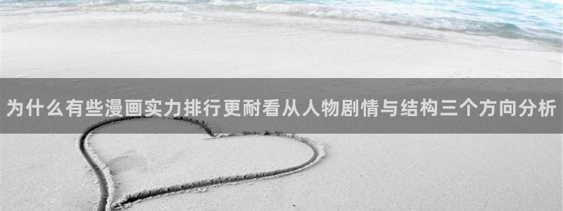 免费漫画