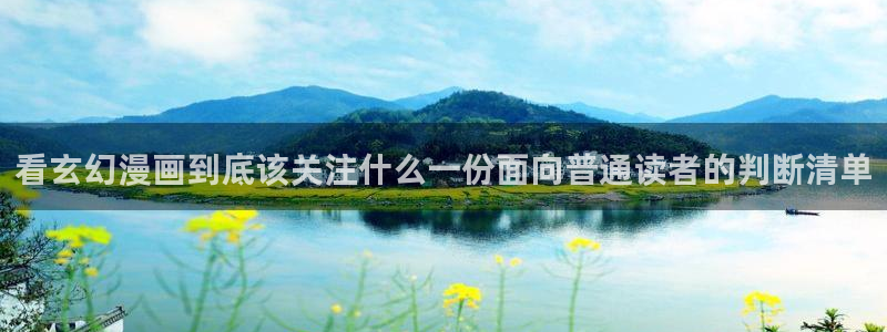 免费漫画完结漫画推荐