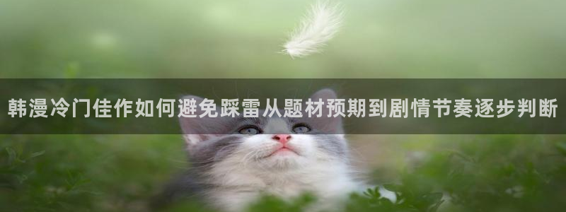 免费漫画网页版
