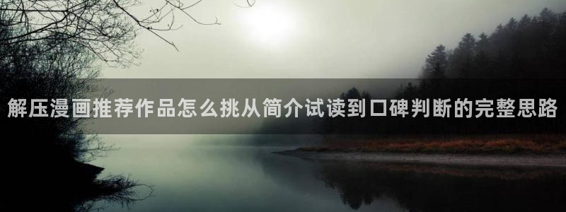 免费漫画连载漫画