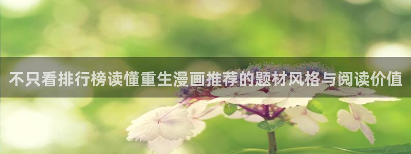 免费漫画漫画作品
