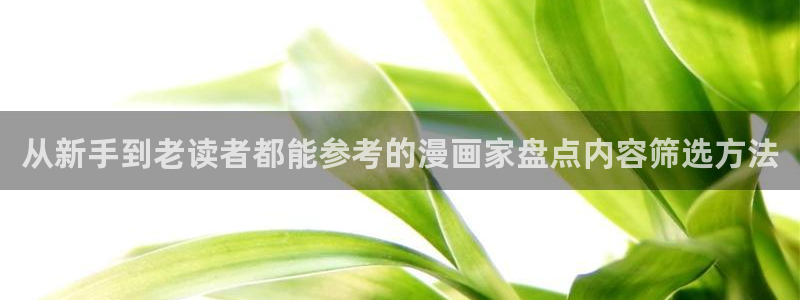 免费漫画漫画页面