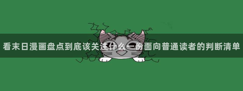 免费漫画漫画在线阅读