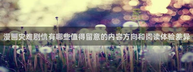 免费在线看漫画
