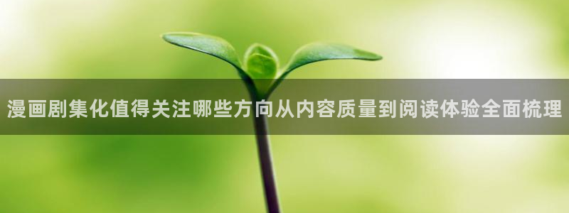 免费漫画在线阅读入口