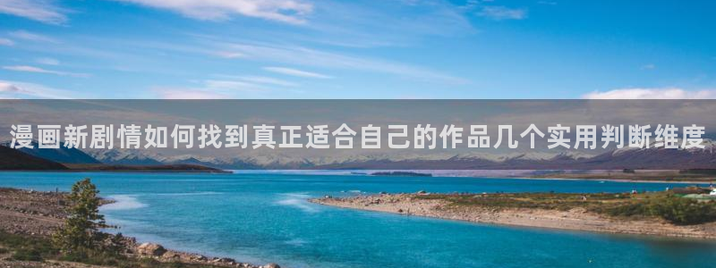 免费漫画最新网址