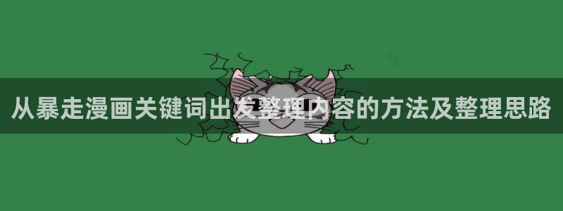 免费漫画漫画阅读入口