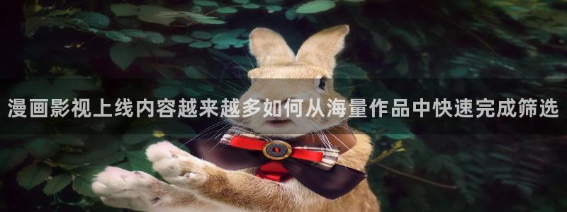 免费漫画热门漫画