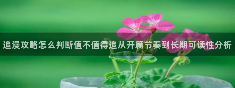 免费漫画阅读