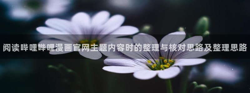 免费漫画阅读榜