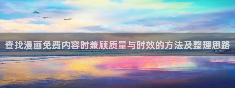 免费漫画入口页面