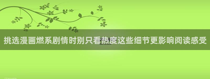 免费漫画入口地址