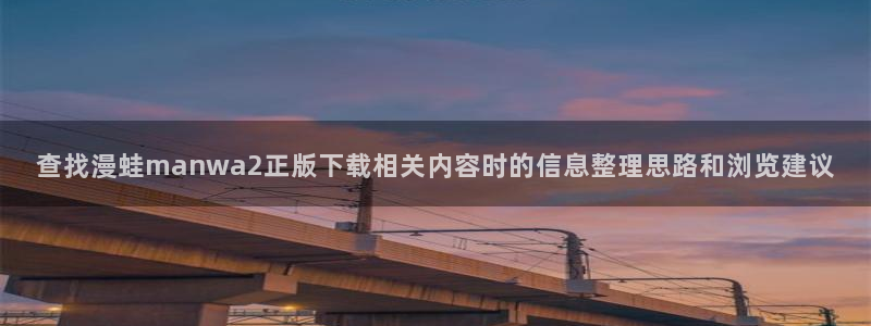 免费漫画最新榜单