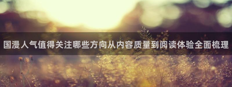 免费漫画阅读导航