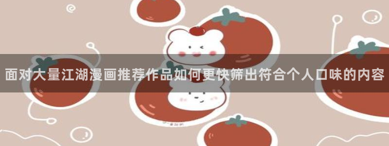 免费漫画在线漫画
