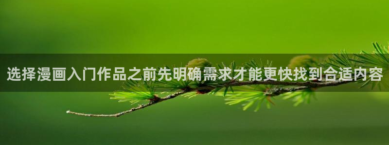 免费漫画网页