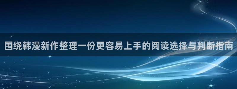 免费漫画入口页面
