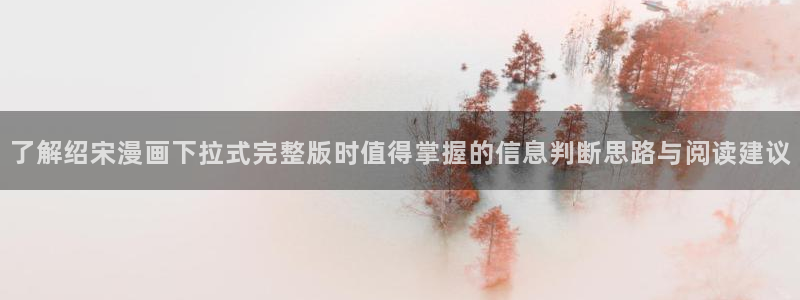 免费漫画漫画大全在线