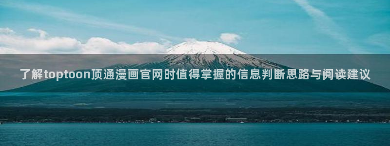 免费漫画连载榜