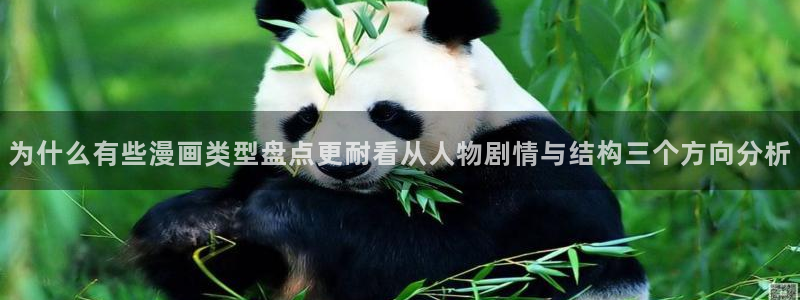 免费漫画大全在线